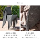 ラタン調ガーデンテーブル+肘無しチェア3点セット(PXY80) 11枚目画像