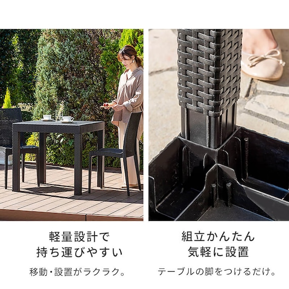 ラタン調ガーデンテーブル+肘無しチェア3点セット(PXY80) 13枚目画像