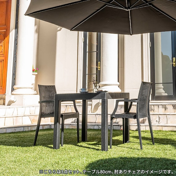 ラタン調ガーデンテーブル+肘無しチェア3点セット(PXY80) 15枚目画像