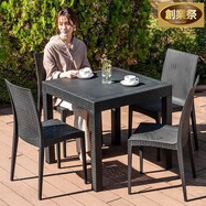 ラタン調ガーデンテーブル+チェア5点セット(PXY80)【期間限定価格:8/8~9/24まで】