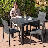 ラタン調ガーデンテーブル+チェア5点セット(PXY80)【期間限定価格:11/28~1/5まで】