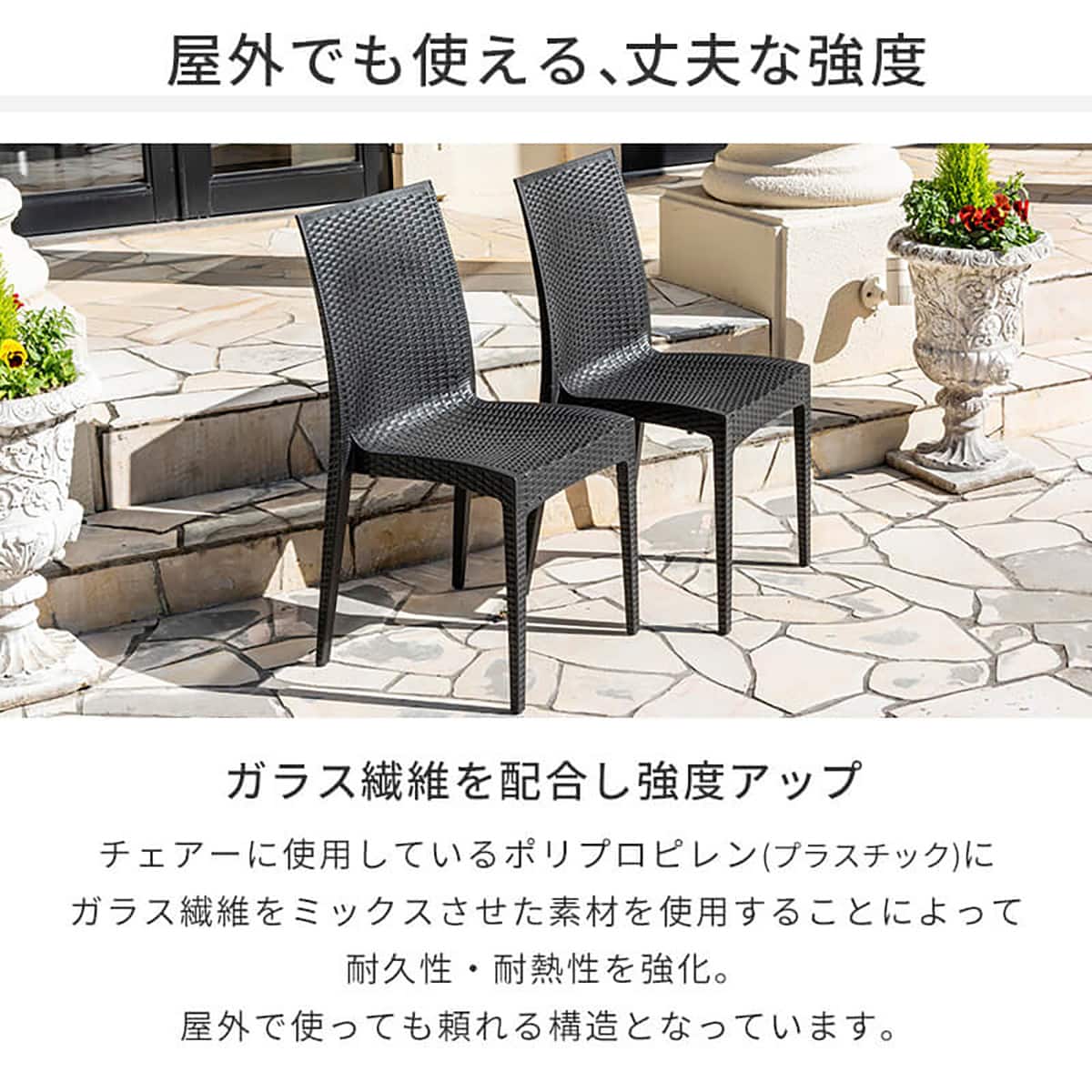 ラタン調ガーデンテーブル+肘無しチェア5点セット(PXY80) | ニトリ