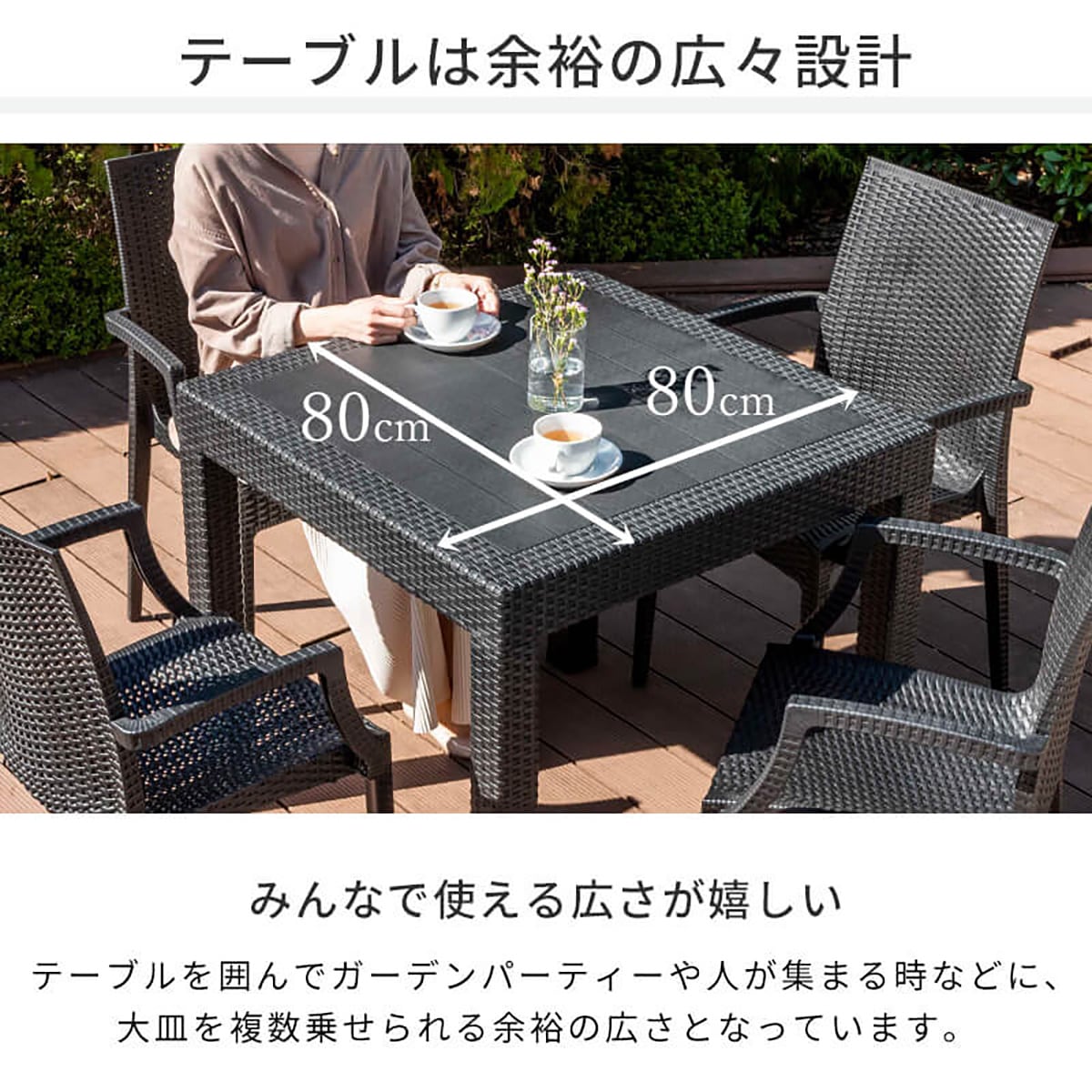 【専用】【ニトリ】ラタン調　肘付きガーデンチェア４点 楽天市場】ラタン調ガーデンチェア 肘付き2脚・4脚・6脚セット