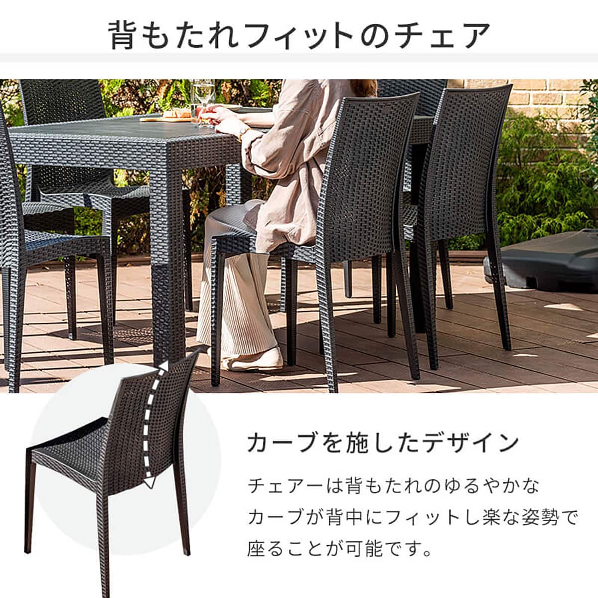 ラタン調ガーデンテーブル+肘無しチェア5点セット(PXY80) | ニトリ