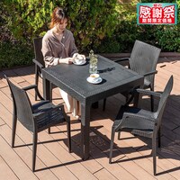 ラタン調ガーデンテーブル+肘付きチェア5点セット(PXY80)