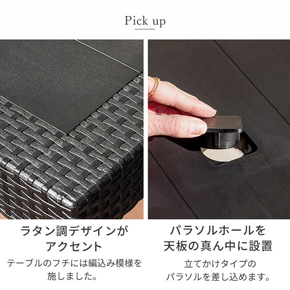 ラタン調ガーデンテーブル+肘無しチェア5点セット(PXY150) 9枚目画像