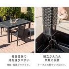 ラタン調ガーデンテーブル+肘無しチェア5点セット(PXY150) 13枚目画像