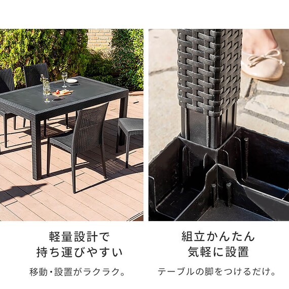 ラタン調ガーデンテーブル+肘無しチェア5点セット(PXY150) 13枚目画像