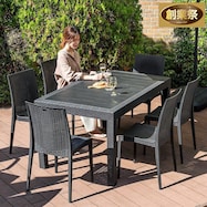 ラタン調ガーデンテーブル+チェア7点セット(PXY150)【期間限定価格:11/28~1/5まで】