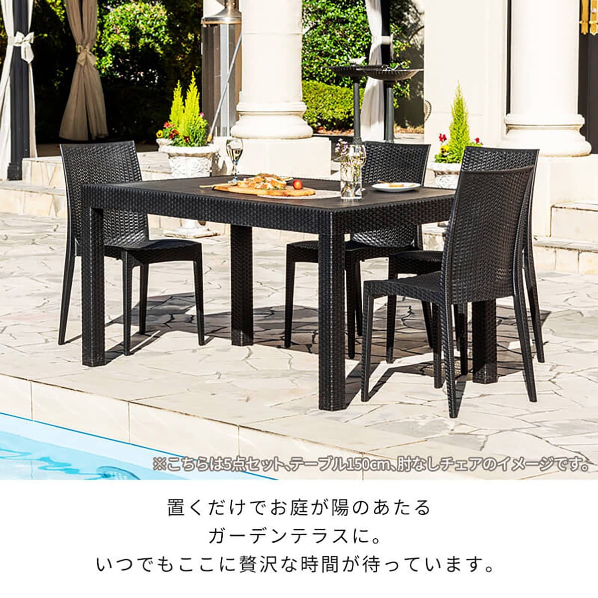 引取限定！ニトリ ホワイトラタンチェア テーブルセット ラタン調ガーデンテーブル+肘無しチェア5点セット(PXY80