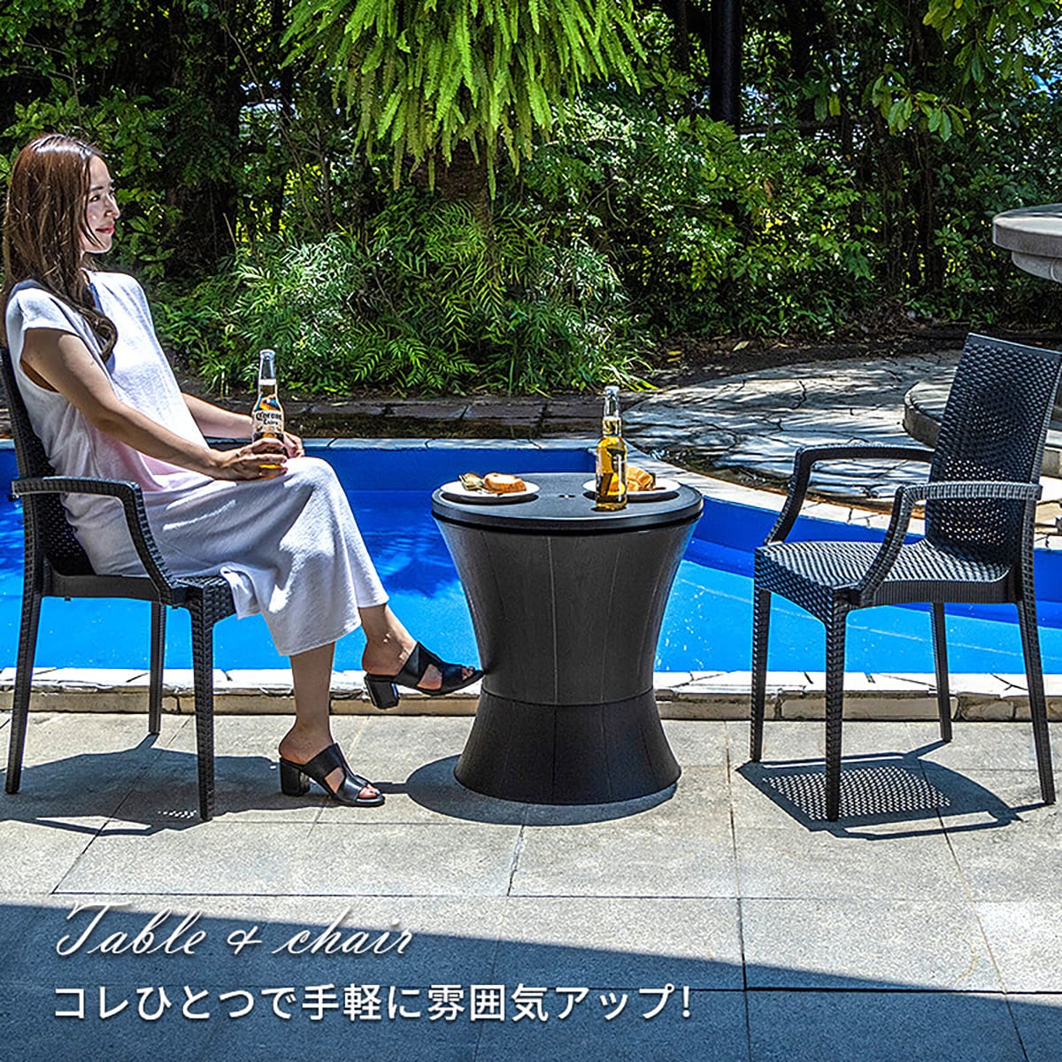 昇降ガーデンテーブル+チェア3点セット(PXY)通販 | ニトリネット【公式 
