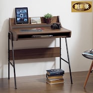 コンパクトPCデスク(8580DESK)【期間限定価格:11/27~1/5まで】