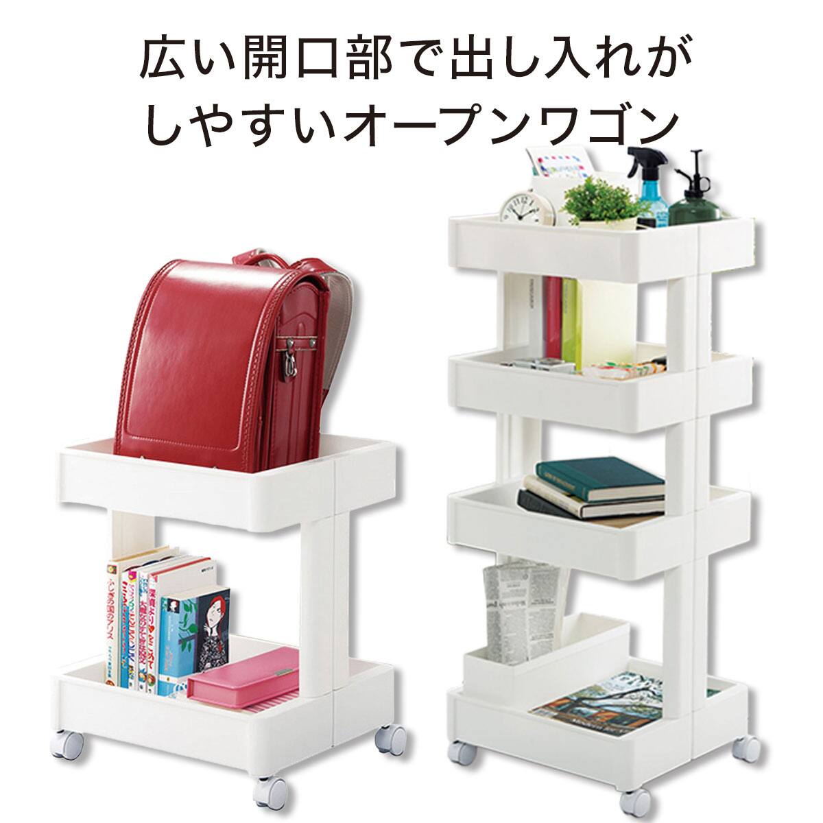 出し入れしやすいスマートワゴン 2段(W350) | ニトリネット【公式