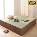 い草畳収納ユニット正方形ロータイプセット180×180cm (L1200/L600 DBR) 1枚目画像