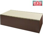 い草畳収納ユニット (L1200 DBR) 1枚目画像