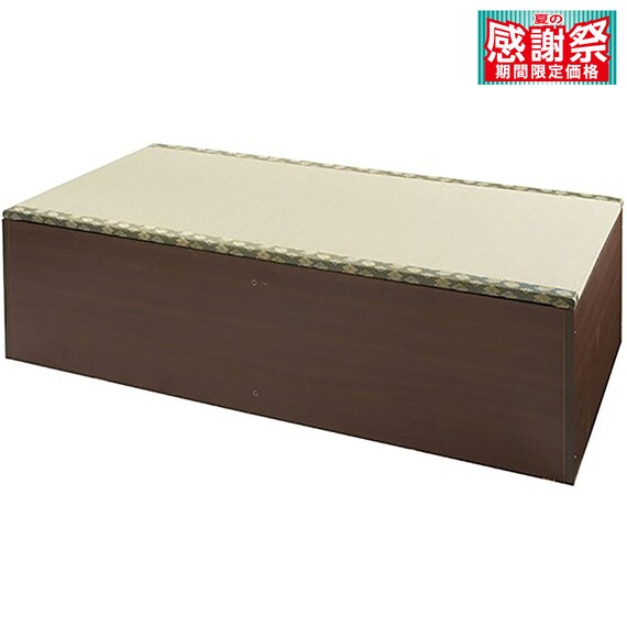 い草畳収納ユニット (L1200 DBR) 1枚目画像