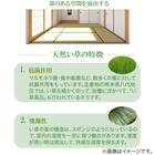 い草畳収納ユニット (L1800 NA) 3枚目画像