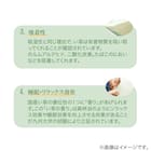 い草畳収納ユニット (L1800 NA) 4枚目画像