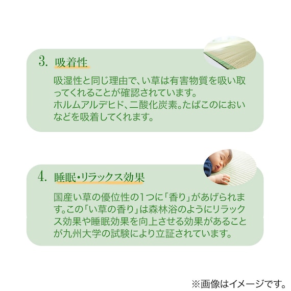 い草畳収納ユニット (L1800 NA) 4枚目画像