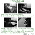 い草畳収納ユニット (L1800 NA) 5枚目画像