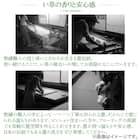 い草畳収納ユニット (L1800 NA) 5枚目画像