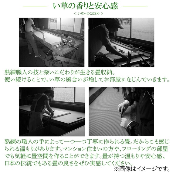 い草畳収納ユニット (H600 DBR) 5枚目画像