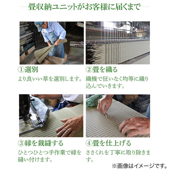 い草畳収納ユニット (H600 DBR) 7枚目画像