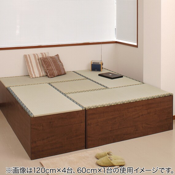 い草畳収納ユニット (H600 DBR) 10枚目画像