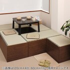 い草畳収納ユニット (H600 DBR) 11枚目画像