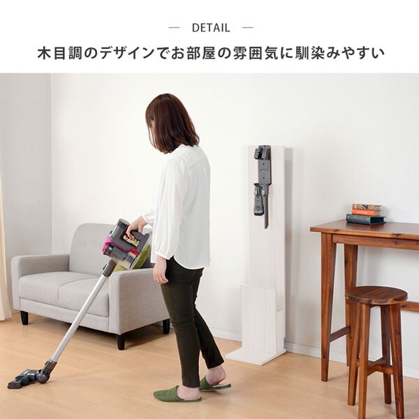 店舗良い スタンド 掃除機スタンド スティッククリーナースタンド ダイソン クリーナースタンド スリムクリーナースタンド 掃除