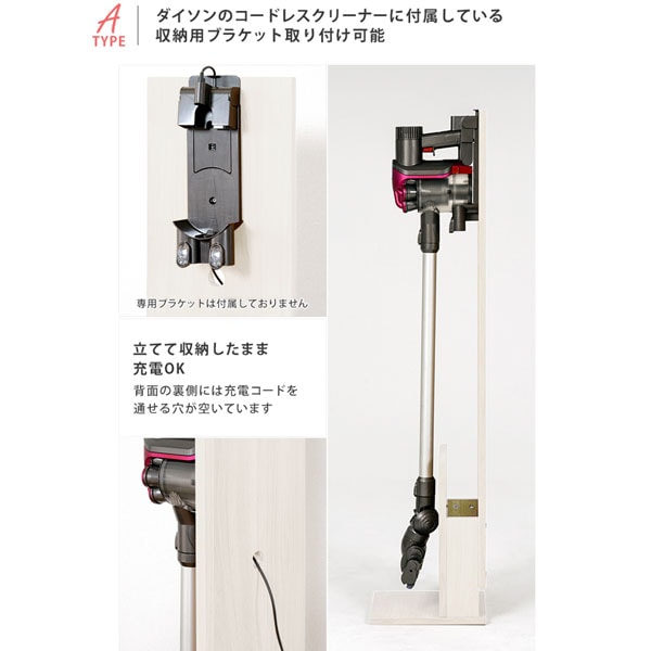 ダイソンやマキタのコードレスクリーナーにも対応のスティッククリーナースタンド Rcs 1022 通販 ニトリネット 公式 家具 インテリア通販