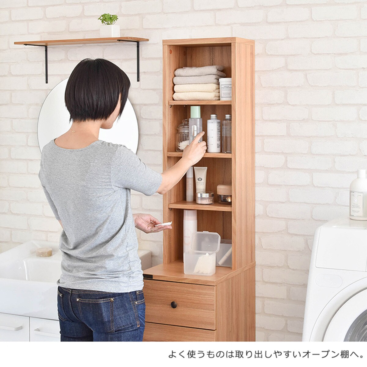 ニトリ フロンティア30 ランドリー収納 幅30×奥40×高180cm ホワイト/白 エナメル 隙間収納 家具 札幌市 厚別区 ニトリ フロンティア30 ランドリー収納 幅30×奥40×高180cm