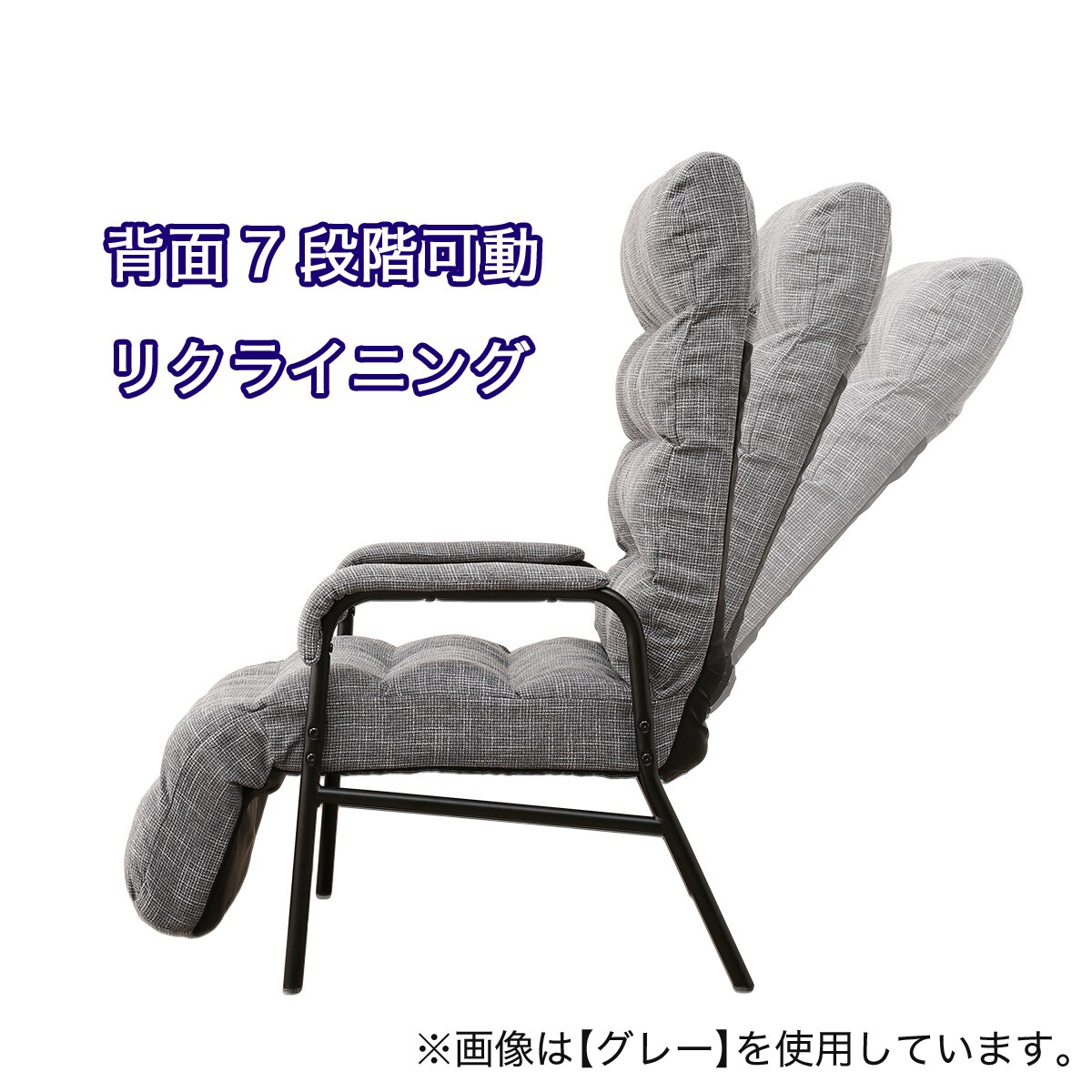 脚サポート付き高座イス レイ通販 ニトリネット 公式 家具 インテリア通販
