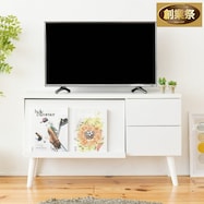 北欧風テレビ台 (幅100cm)【期間限定価格:11/27~1/5まで】