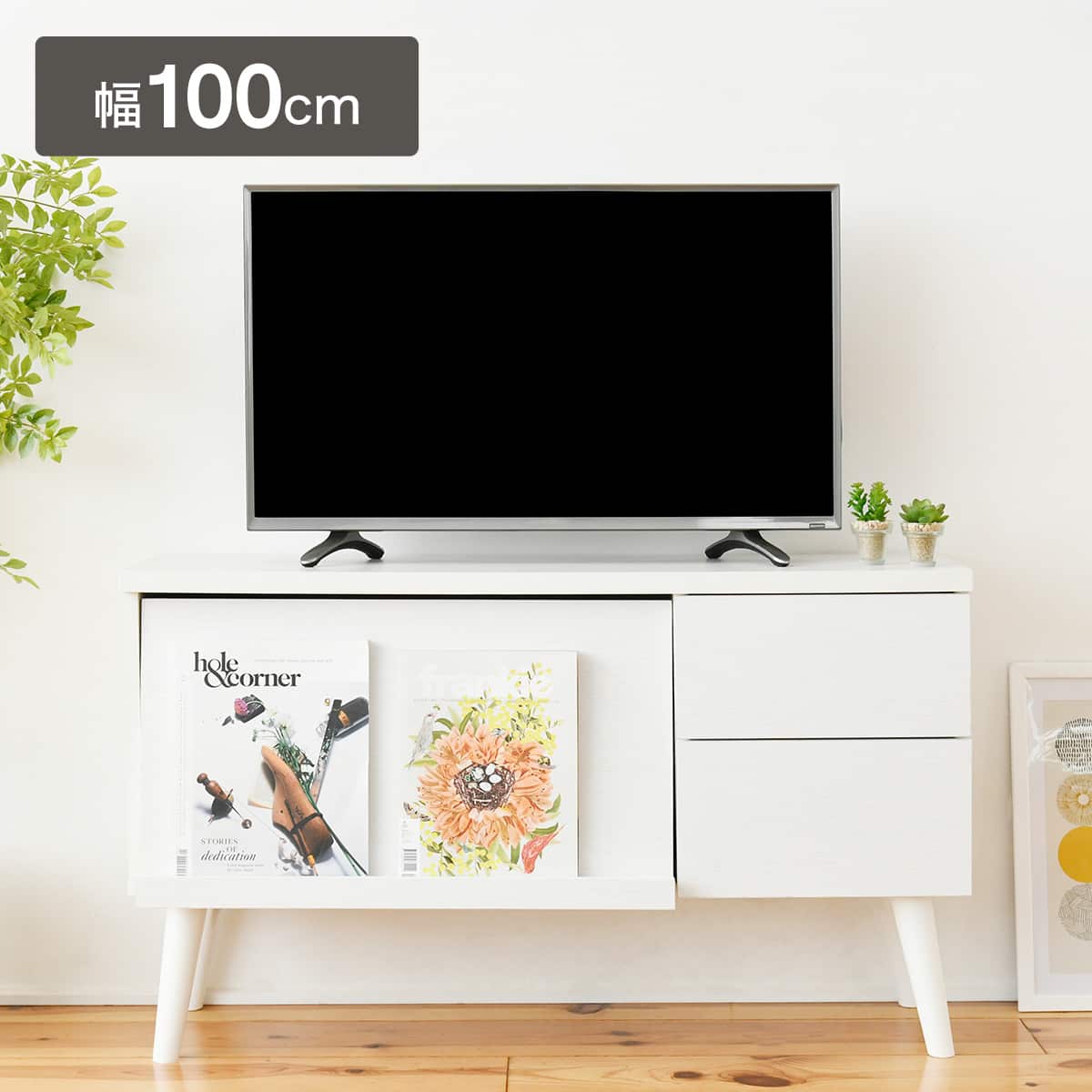 テレビ台 ダークブラウン | ニトリネット【公式】 家具・インテリア通販