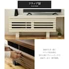 幅が伸縮する和モダンタイプのテレビ台 (BR) 8枚目画像