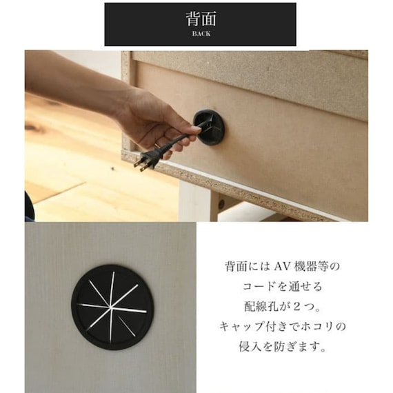 幅が伸縮する和モダンタイプのテレビ台 (BR) 10枚目画像