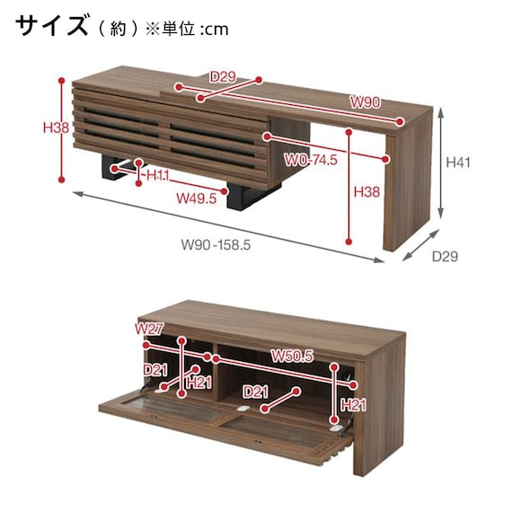 幅が伸縮する和モダンタイプのテレビ台 (BR) 20枚目画像
