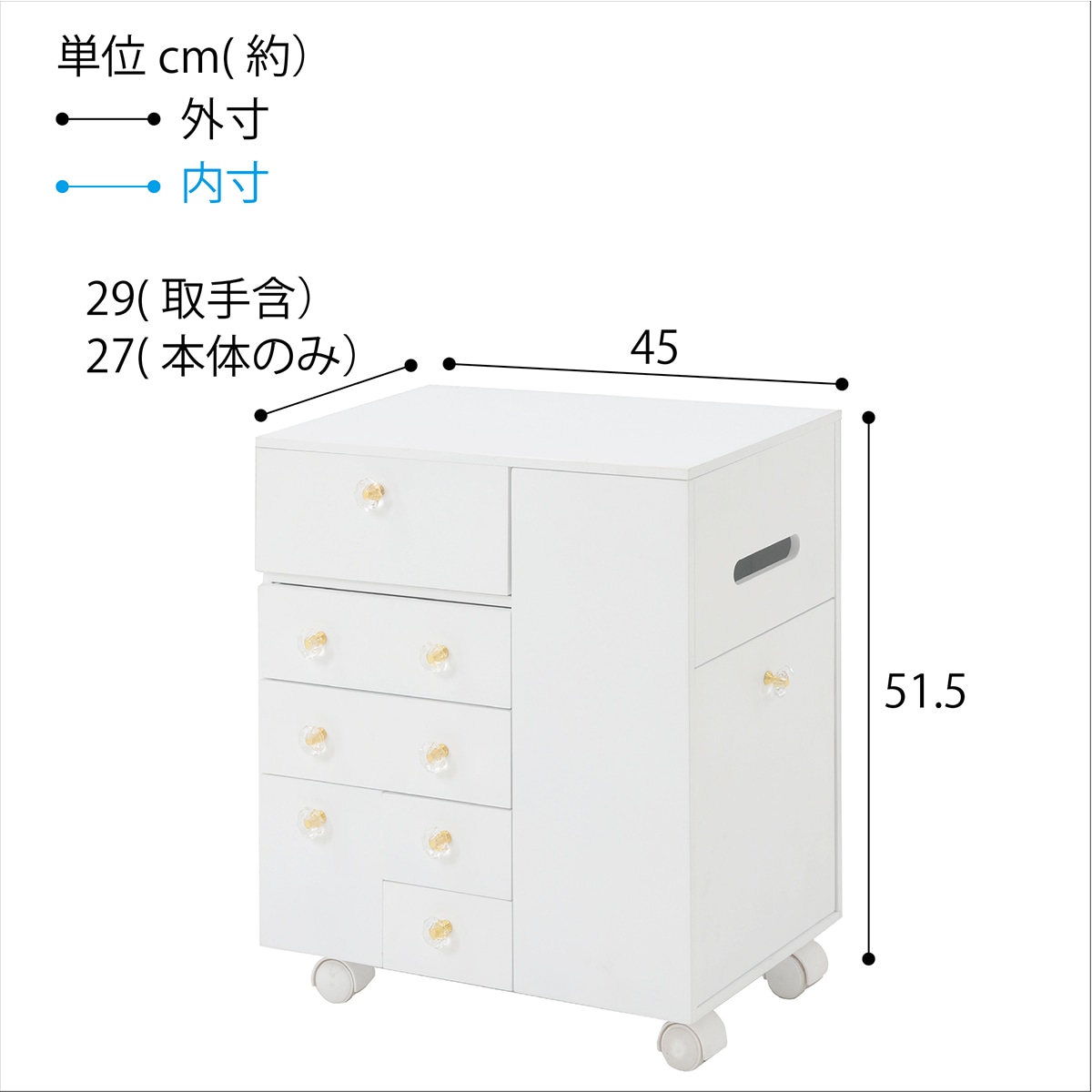 【新品】たっぷり収納 多機能 コスメ ワゴン　クリスタル調ハンドル アウトレット