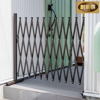 伸縮式アルミゲート(幅3ｍ ブラウン)