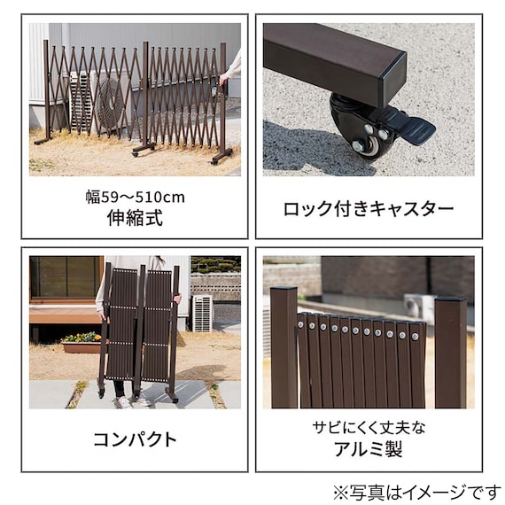 伸縮式アルミゲート(幅5m ブラウン) 2枚目画像