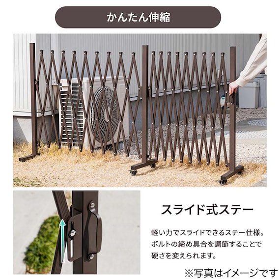 伸縮式アルミゲート(幅5m ブラウン) 4枚目画像