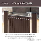 伸縮式アルミゲート(幅5m ブラウン) 7枚目画像