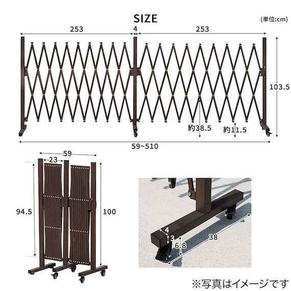 伸縮式アルミゲート(幅5m ブラウン) 10枚目画像