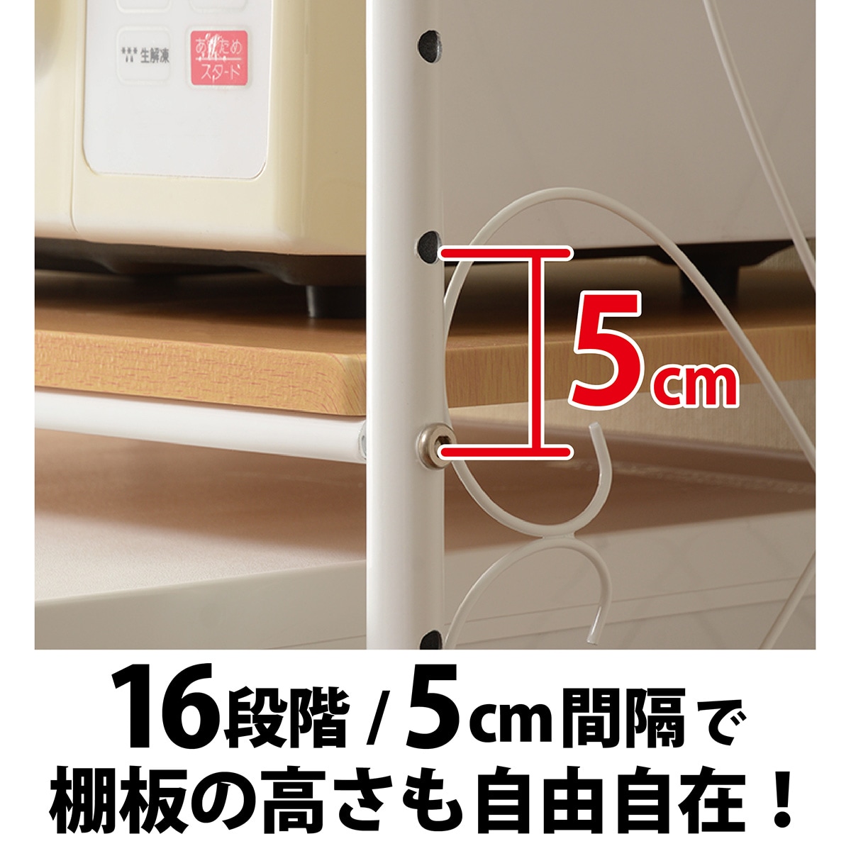 アンティークな雰囲気のおしゃれな冷蔵庫ラック 小型冷蔵庫上のデッドスペースを有効活用 通販 ニトリネット 公式 家具 インテリア通販 アンティークな雰囲気のおしゃれな冷蔵庫ラック 小型冷蔵庫上のデッドスペースを有効活用 通販 ニトリネット 公式 家具 インテリア通販