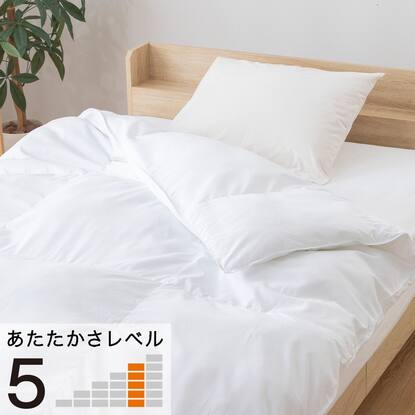 介護ベッド用】に【職人が作る】羽毛掛布団（135cm×200cm） 潰す