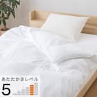 人工羽毛掛布団 シングル (AD) 1枚目画像