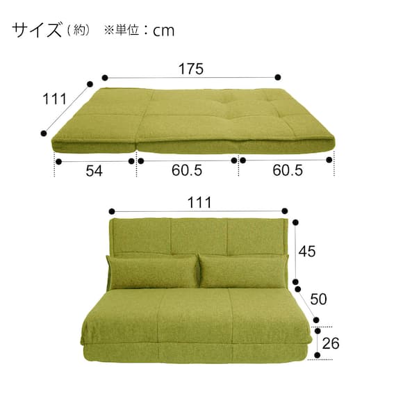 リクライニングソファベッド 布張りタイプ (リズム GR) 21枚目画像