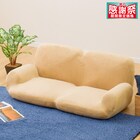 肘付きローソファ ふっくらパン きなこ (BE) 1枚目画像