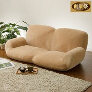 肘付きローソファ ふっくらパン【期間限定価格：11/24～1/5まで】